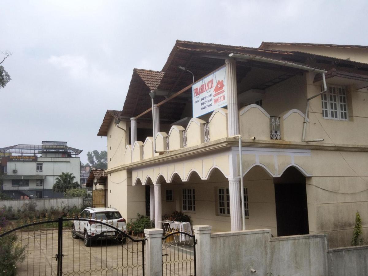 Prashanth Family Homestay Madikeri Zewnętrze zdjęcie